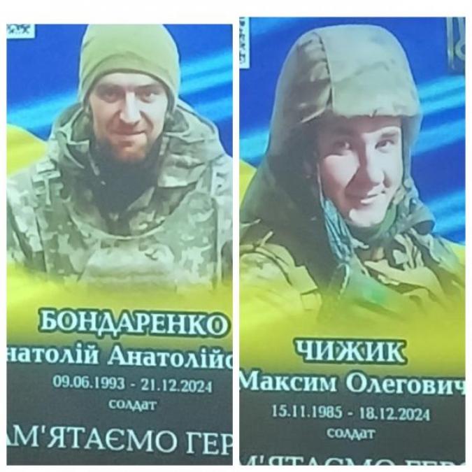 У Кременчуці увіковічать пам'ять двох захисників