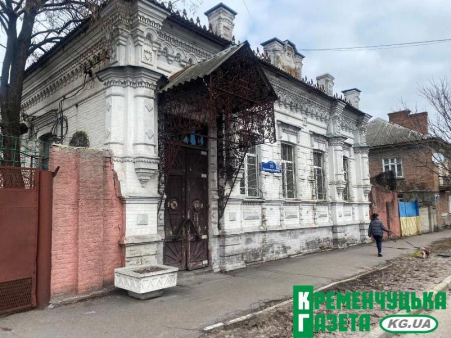 Спадщина Кременчука:«Будинок купця Немеця» отримає облікову документацію