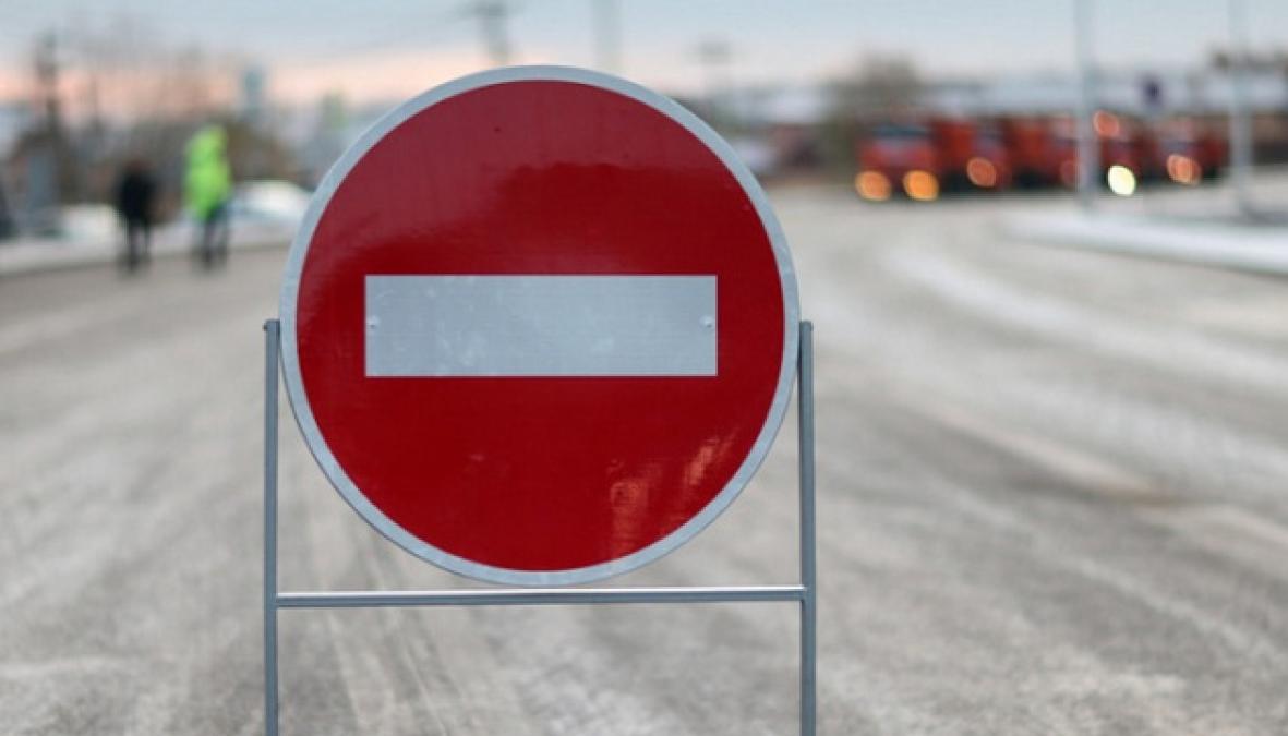29 вересня у центрі Кременчука перекриють рух автівок