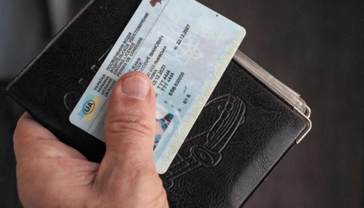 Житель Кременчуцького району хотів їздити з фальшивими правами - чи вийшло в нього це?