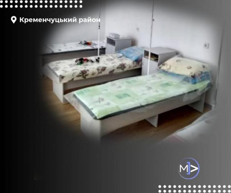 Ремонт амбулаторії в Кременчуцькому районі: директору підрядної компанії винесли вирок