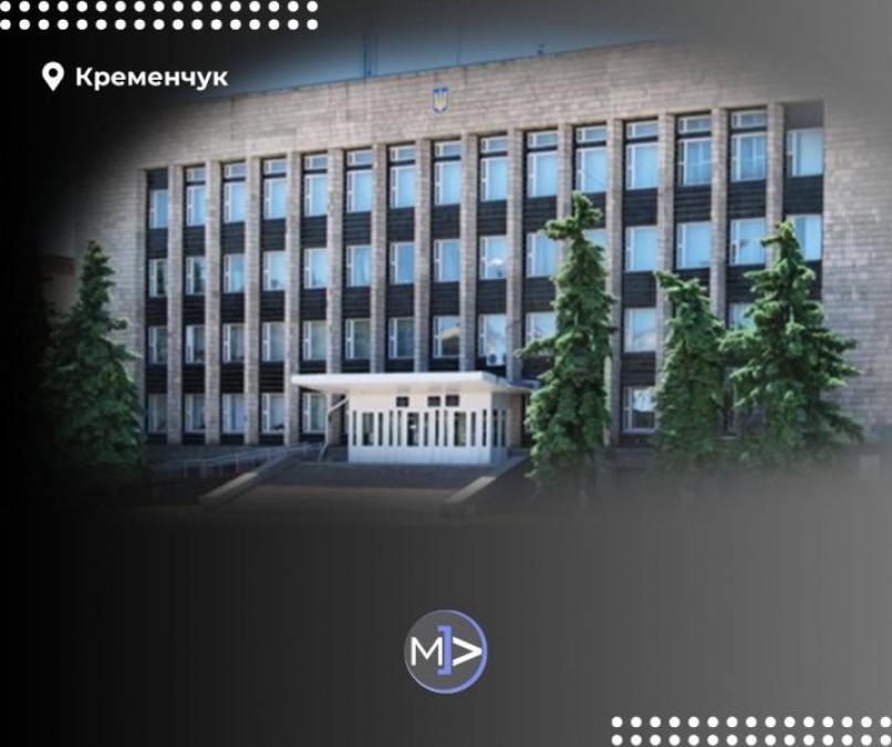Підрядника у справі про завищення вартості ремонту Кременчуцької райради звільнили від відповідальності через строки давності 