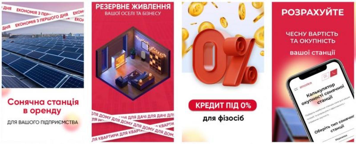 Як перевірити сонячну панель