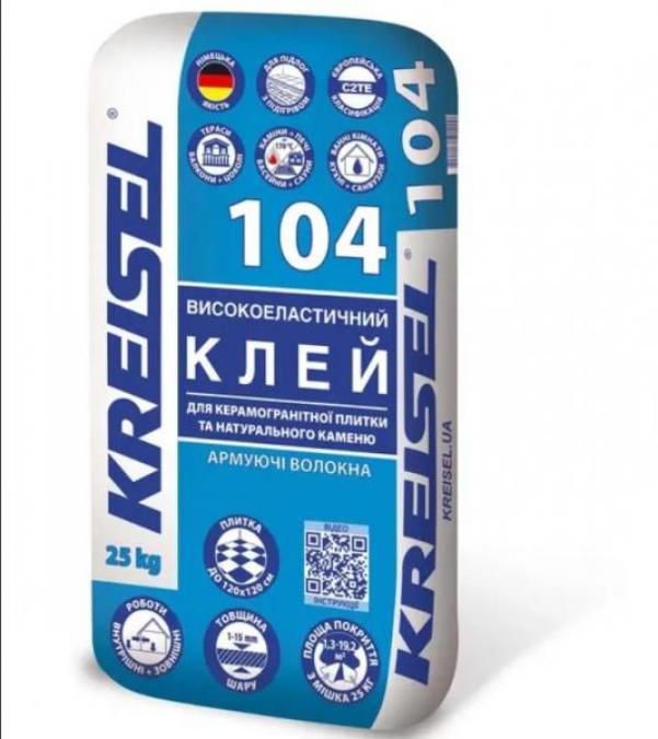 KREISEL 104: високоеластичний клей для плитки та каменю