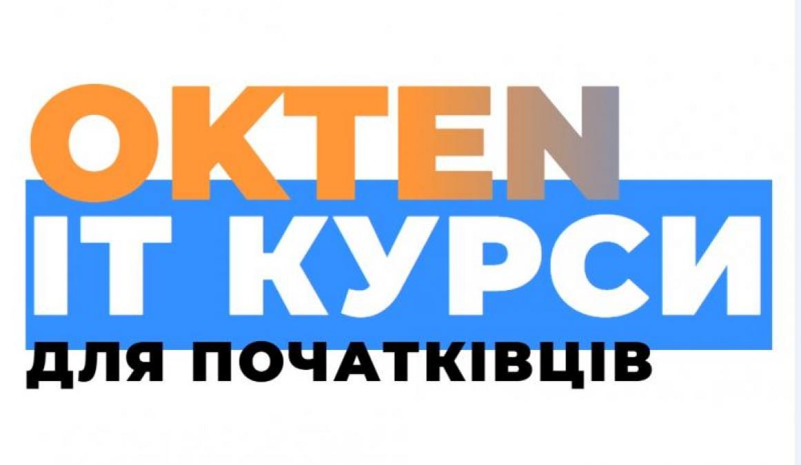 Як почати працювати віддалено