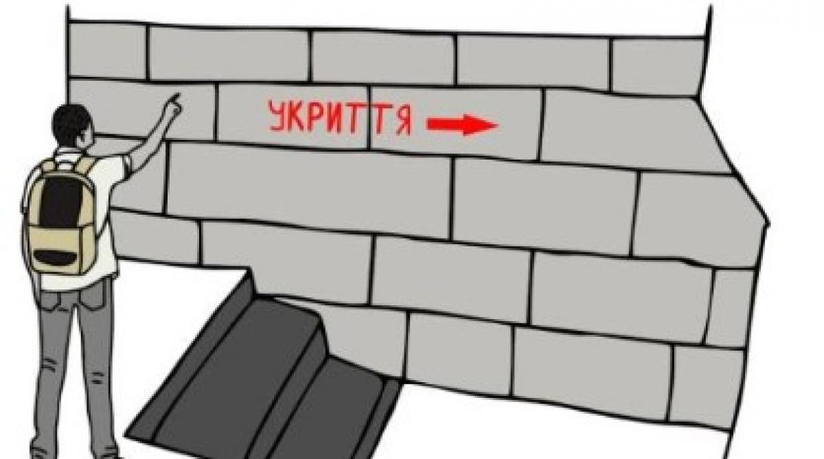 Підвал на бульварі Українського Відродження перетворять на укриття