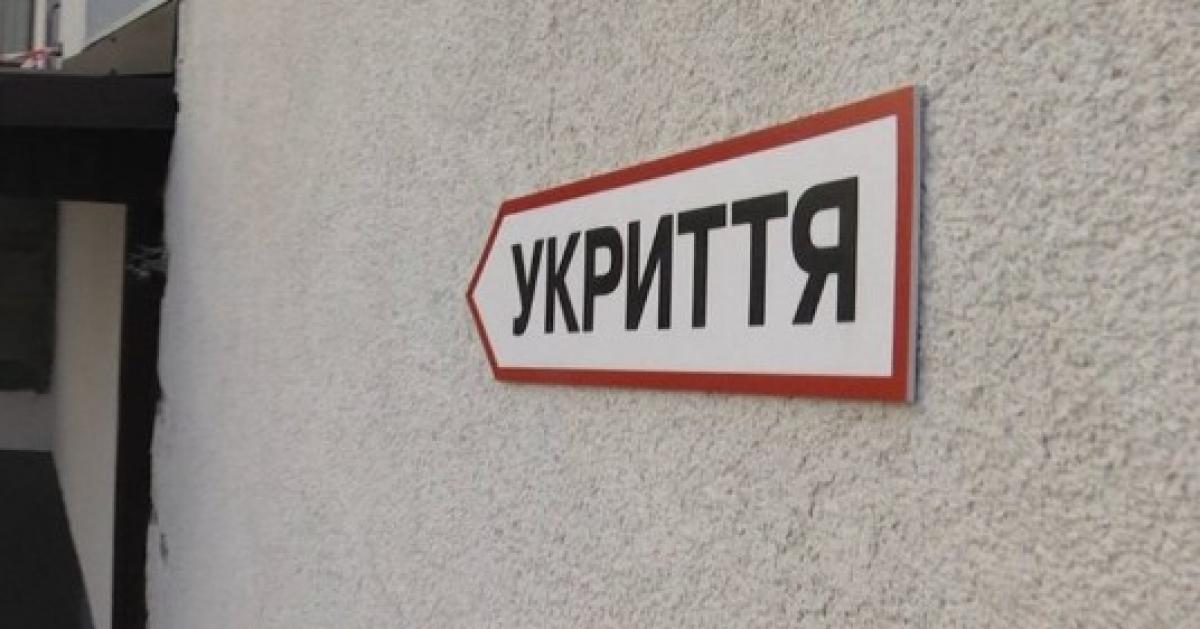 У кременчуцькому садочку №63 відремонтують підвали за 800 тисяч гривень