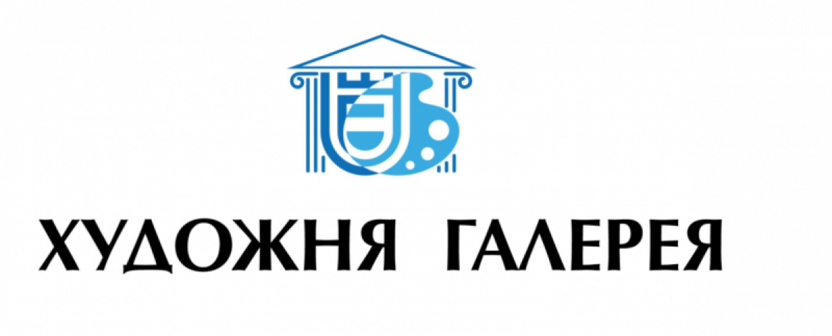 У Кременчуцькій художній галереї відкриють нові виставки