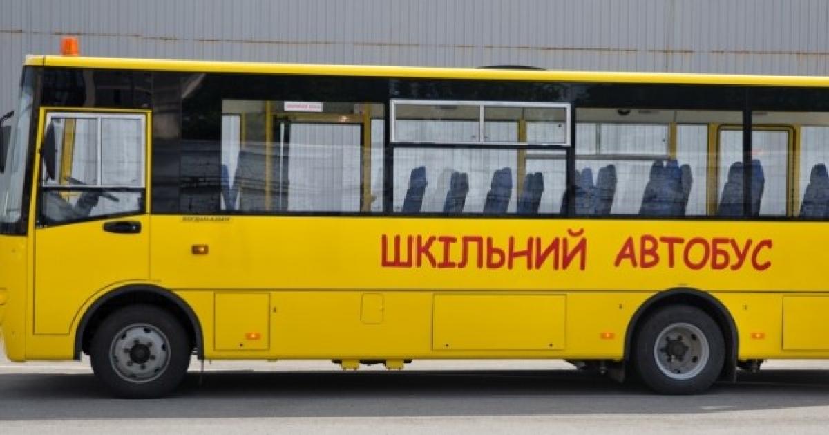 У Семенівській громаді критична ситуація зі шкільними автобусами