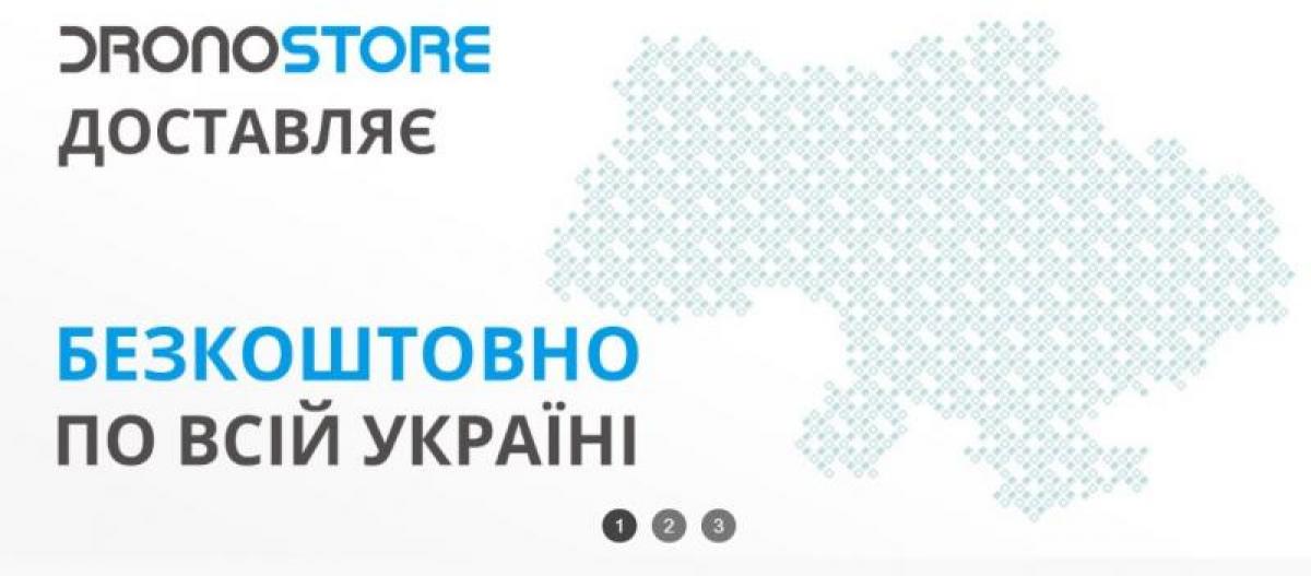 Роль FPV камери у польоті: затримка, кут огляду та якість картинки