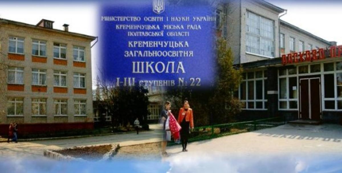 Під дахом без клопотів: у Кременчуці освіжать покрівлю гімназії за майже 200 тисяч