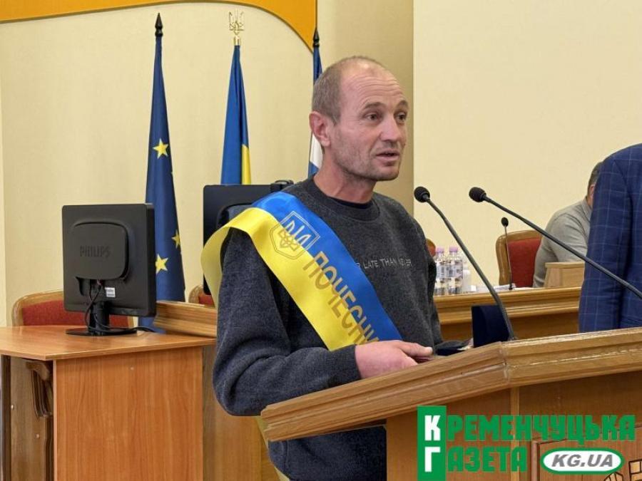 Герой України Олександр Кроковець йде на роботу до Кременчуцької міськради