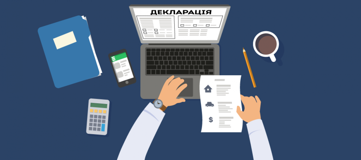 Фінансове віддзеркалення: прозора декларація директора "Креміньміськпроект"