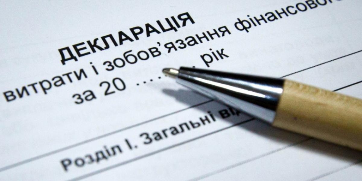 Директорка ЦПМСД №1 Тарасова оприлюднила декларацію: нерухомість і доходи