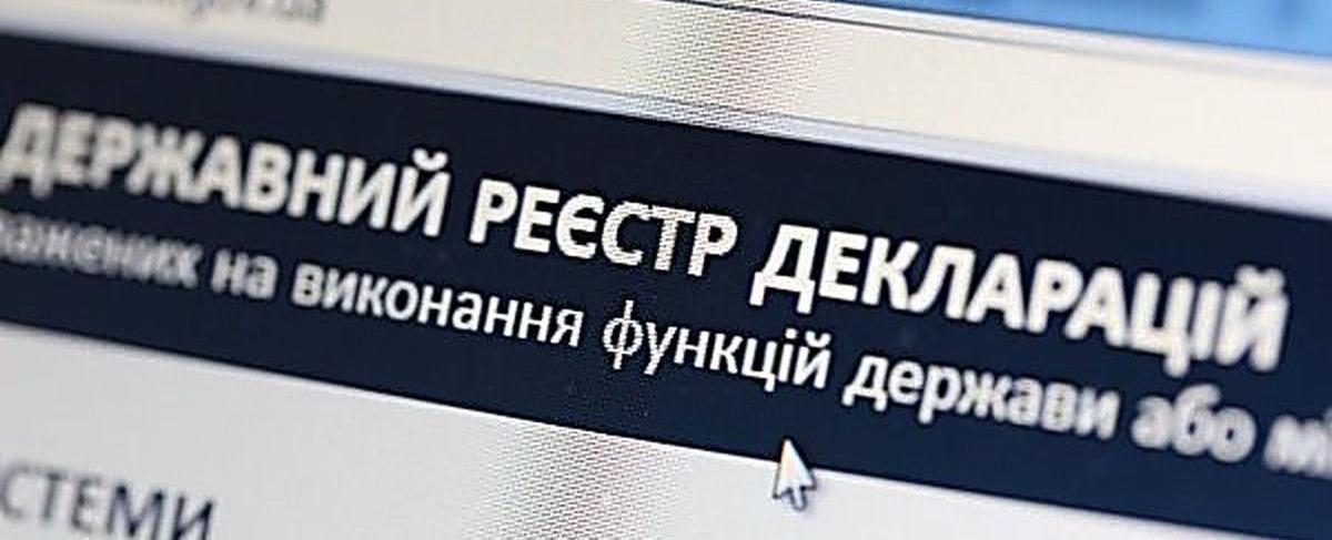 Хороші подарунки від матері та нова автівка: начальник адміністративно-господарського відділу Кременчуцької міськради Дібров оприлюднив декларацію