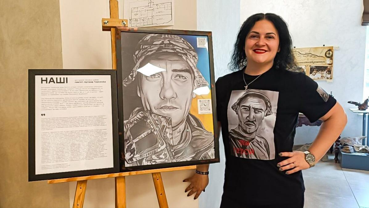 «Кременчук став для мене рідним через хлопців, які боронили Костянтинівку» — авторка артпроєкту «НАШІ» Оксана Шибас