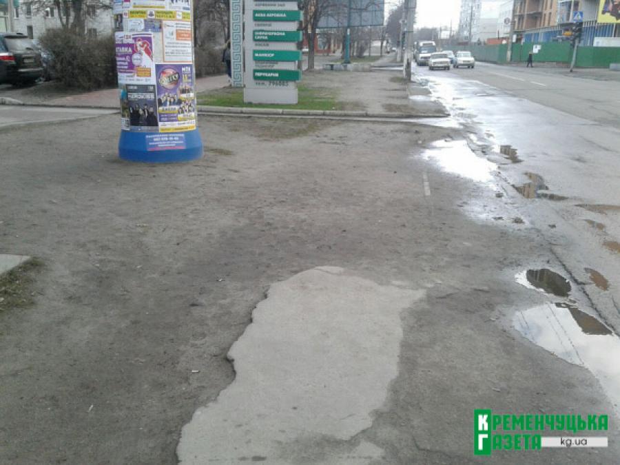 В центре Кременчуга не тротуары, а ямы