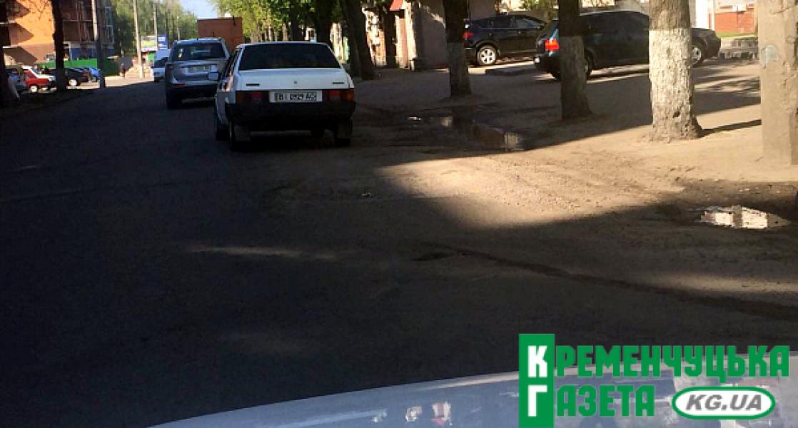 Кременчужане хотят принести счёт мэру Малецкому за ремонт машин, которые ежедневно попадают в яму