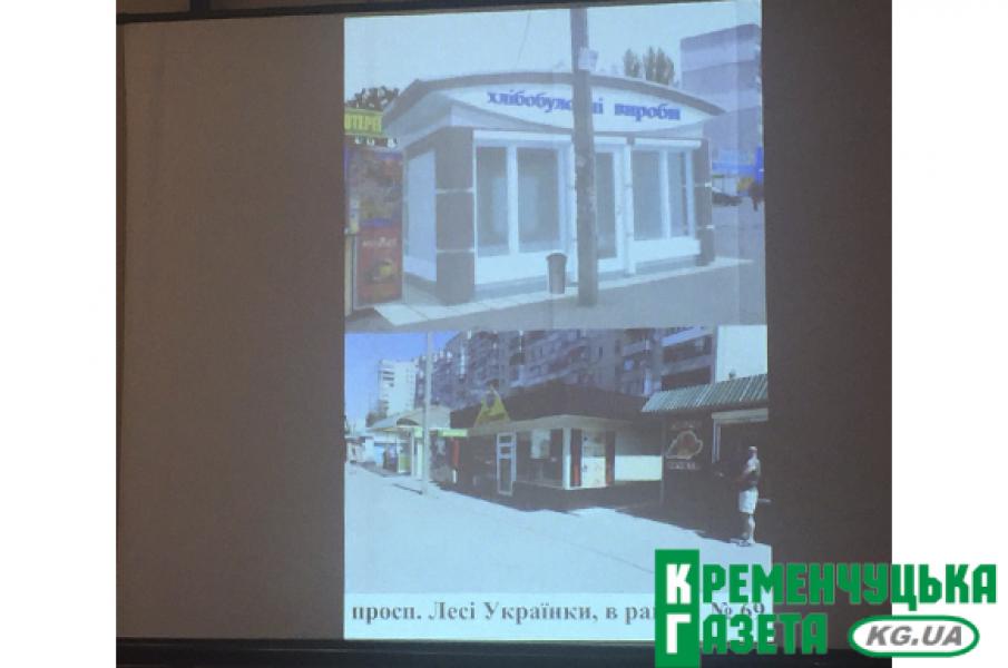 В Кременчуге киоски «Кулиничи» меняют облик