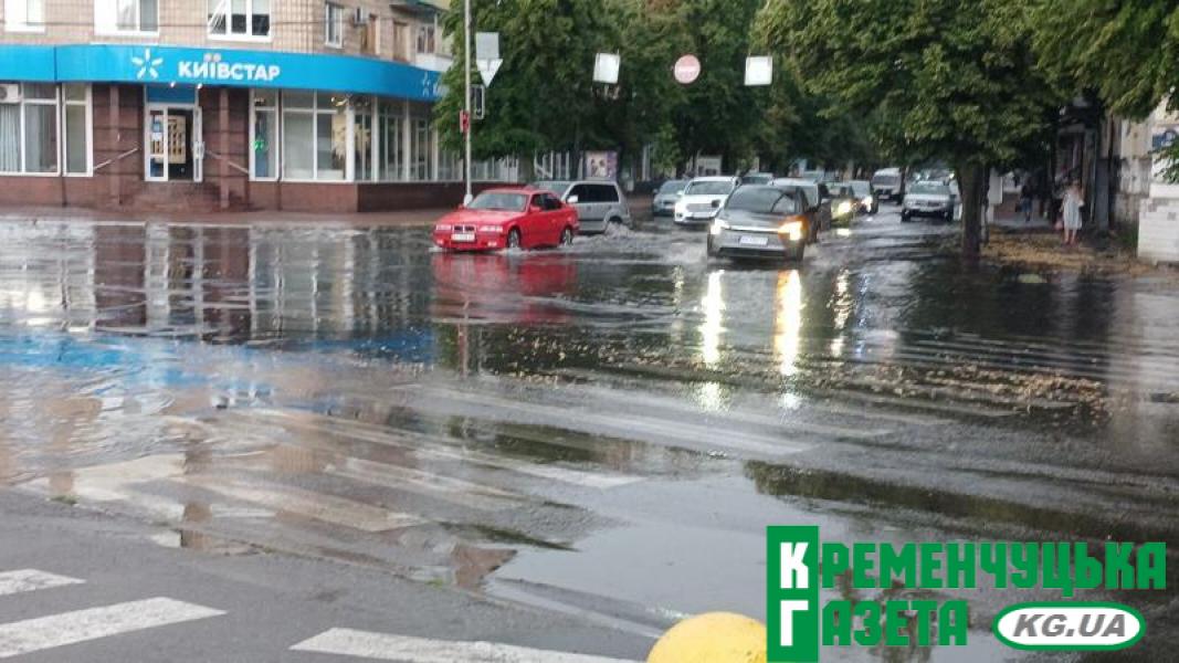 Злива затопила центр Кременчука