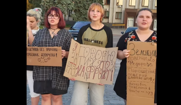 У Кременчуці продовжується «картонна» акція за Федорова 