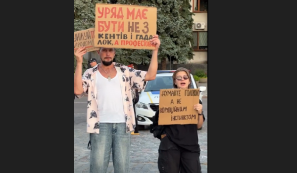 Кременчуківці традиційно вийшло на «картонну» акцію за Федорова