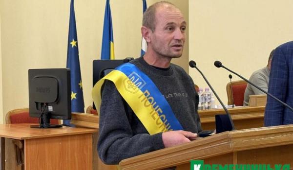 Герой України Олександр Кроковець йде на роботу до Кременчуцької міськради