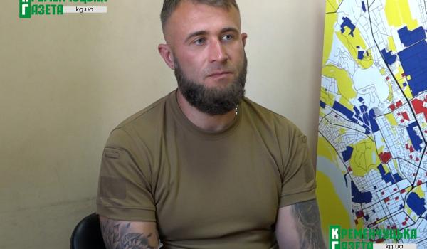 «Я не буду перед вами ставати на коліна»: історія нескореного захисника з Кременчука