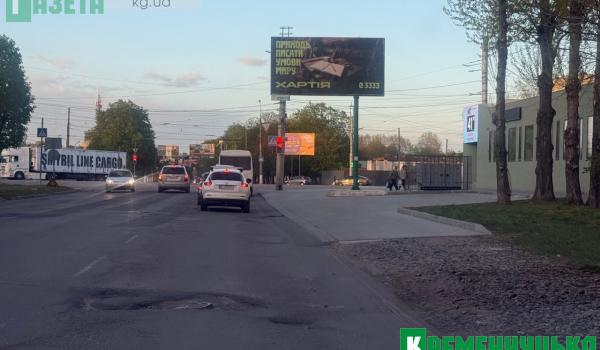 Ями як пастки: на вулиці Вадима Пугачова водії б’ють автівки