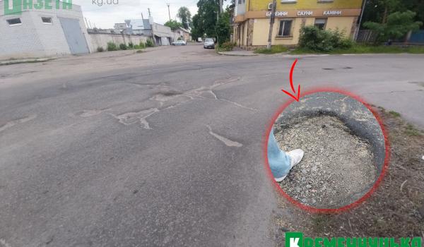 Ями на жвавому перехресті викликають обурення мешканців Кременчука